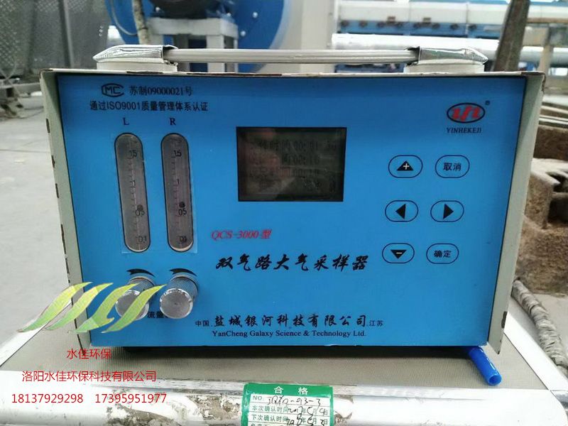 河南優克玻璃（lí）廢（fèi）氣處理