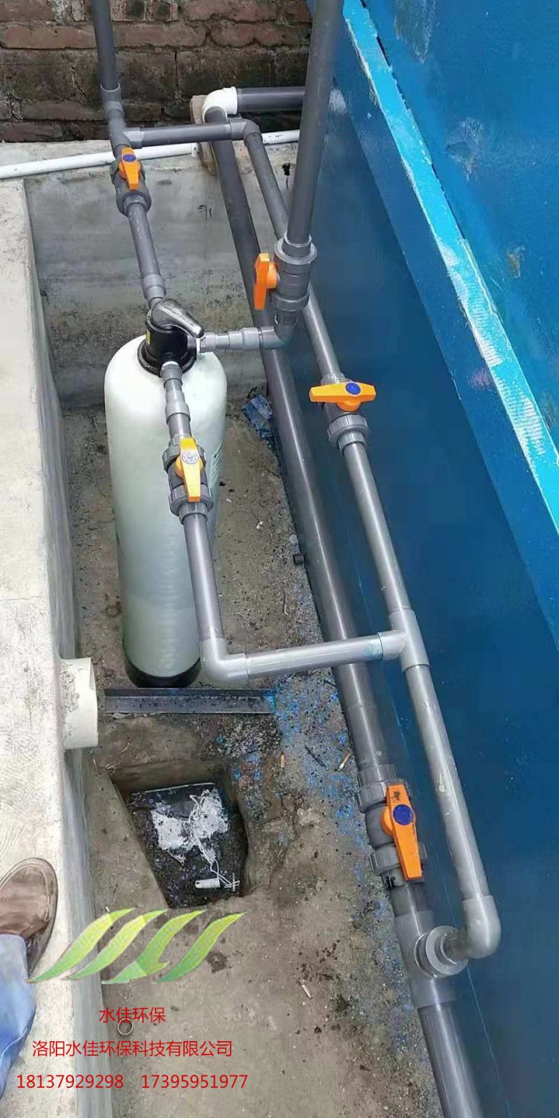 鄢陵縣清潩河禽蛋製品加工廠汙水處理現場製作