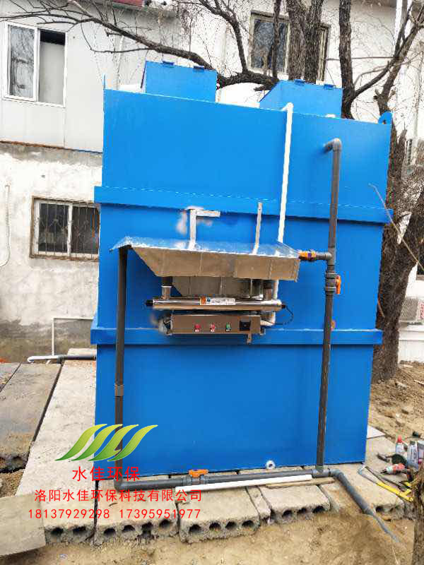 鄭州漢峰機電科技有限公司生活汙水處理設備