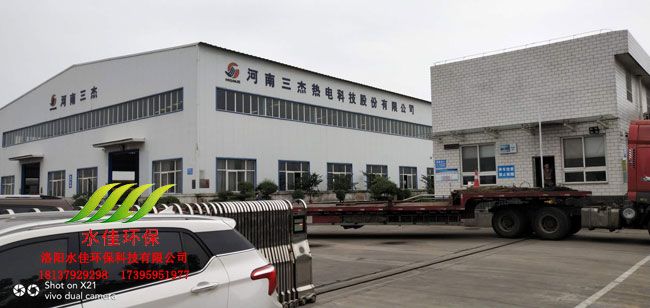 河南三傑熱電除塵設備 