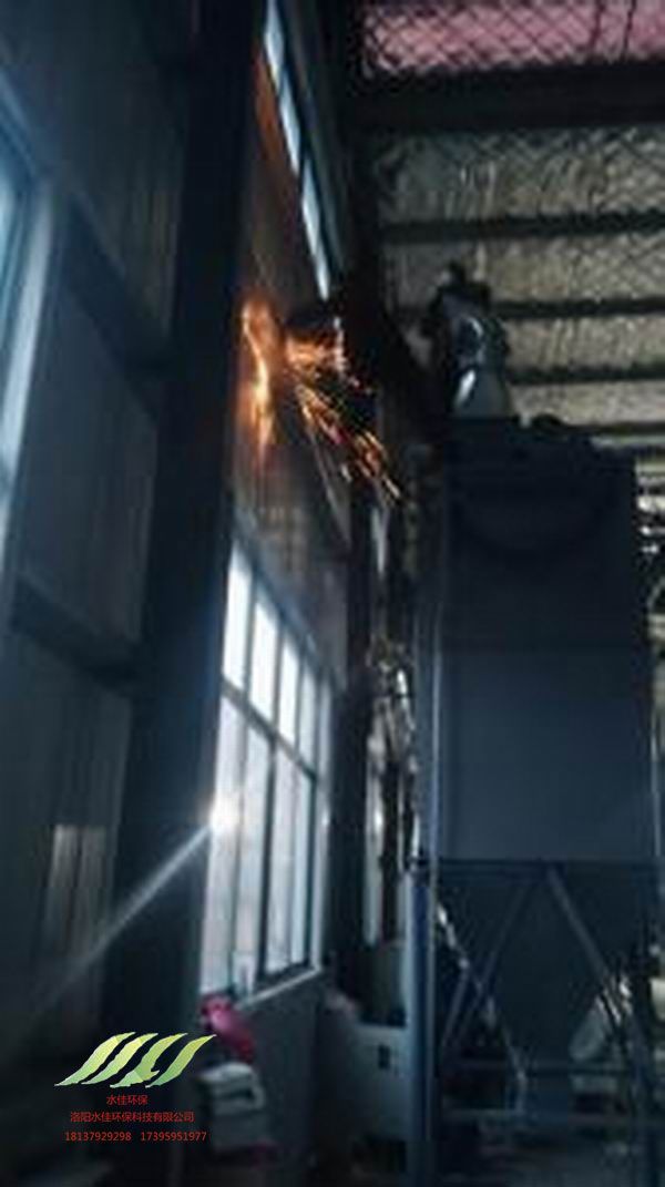 孟津華陽產業聚（jù）集區除塵設備 (1)