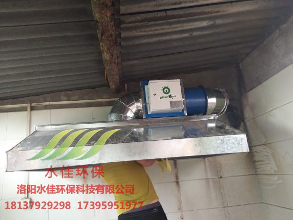 油煙（yān）機集氣罩