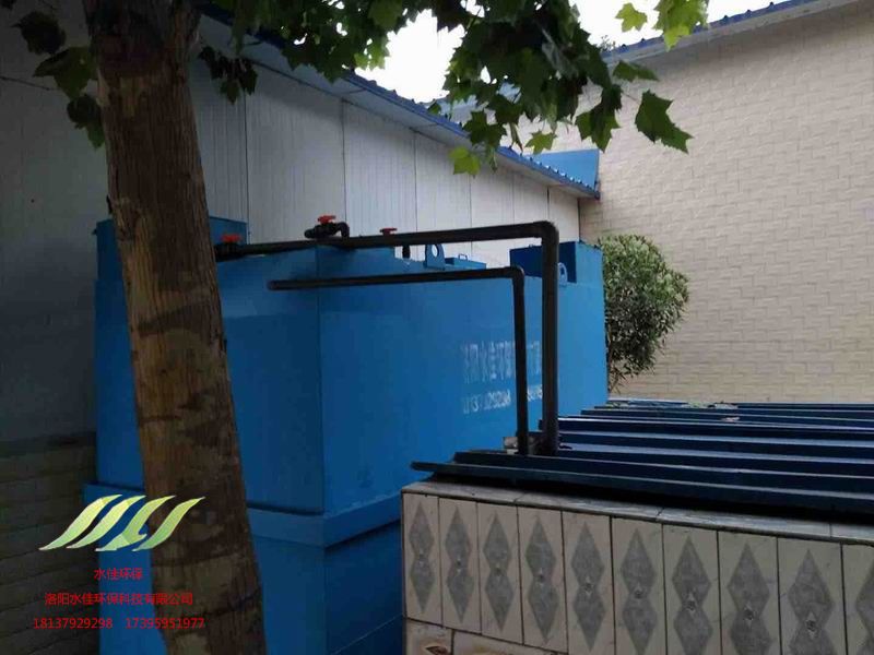  扶溝縣齊輝食品有限公司汙水處（chù）理（lǐ）