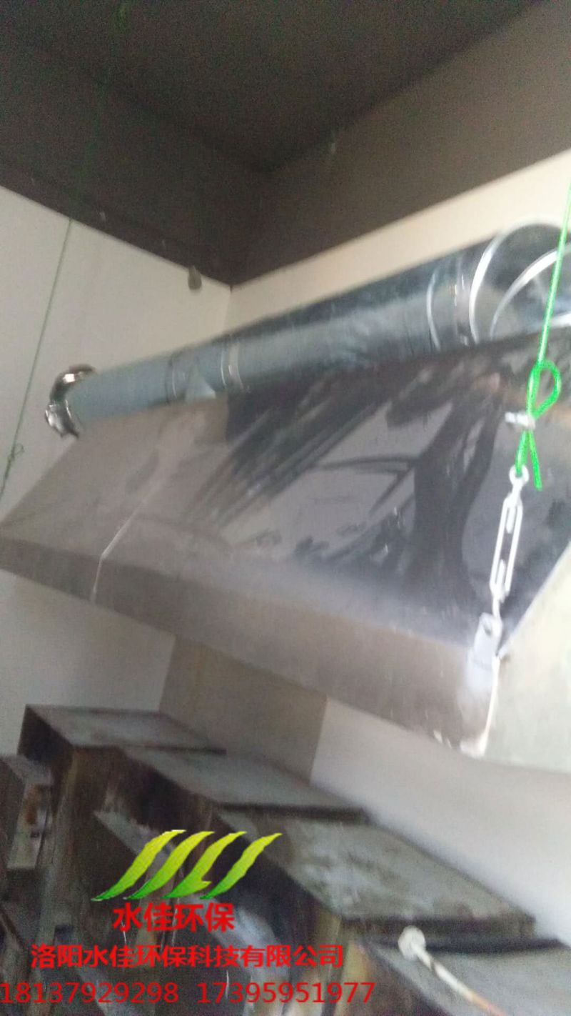 炎黃科技園雅浩義齒油煙淨化（huà）