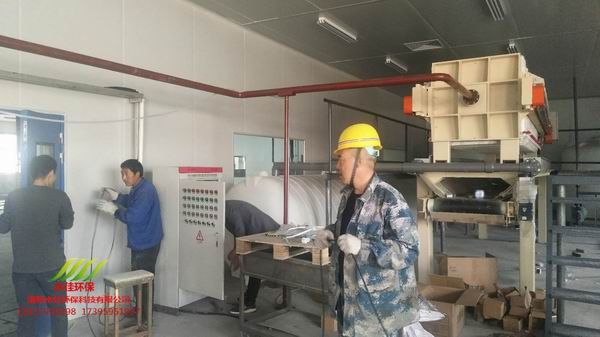 東方日升新能源汙水處理設備案例