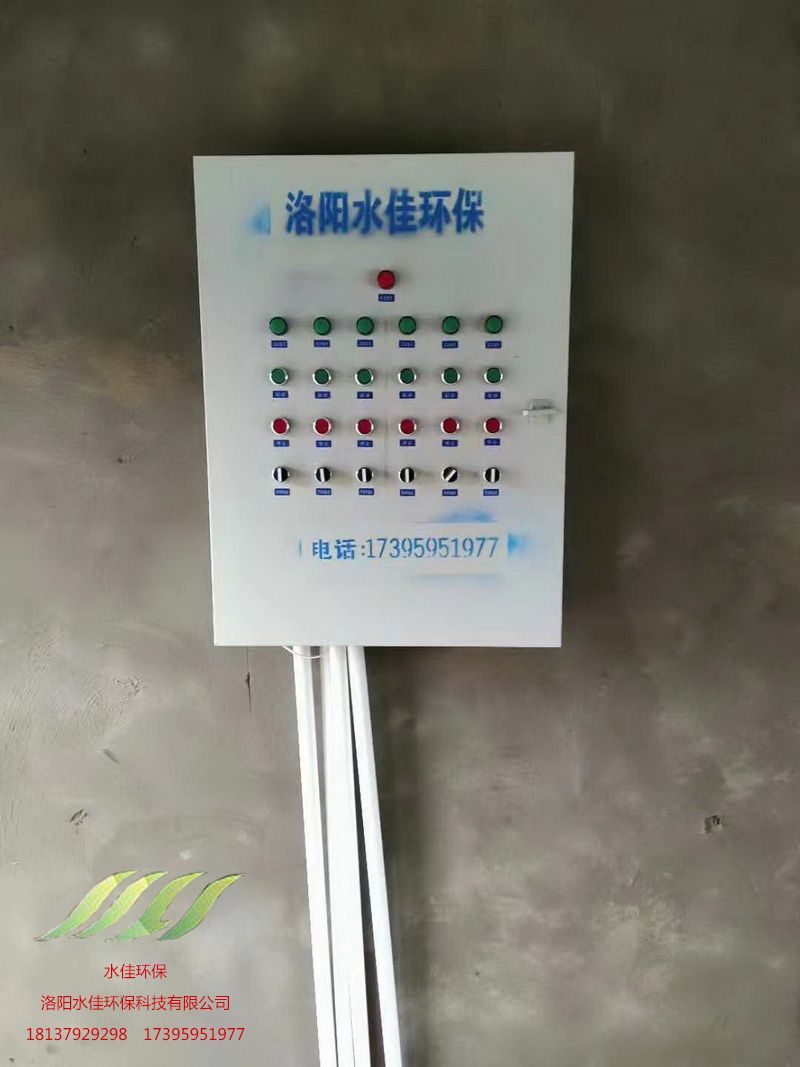 開封水稻鄉後（hòu）崗汙水處理