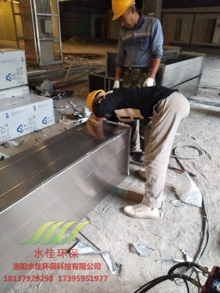 洛陽建業凱旋廣場油煙淨化（huà） (1)