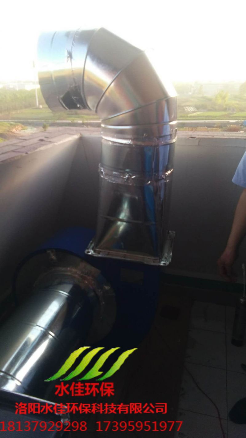 炎（yán）黃科技園雅浩義齒油煙淨化