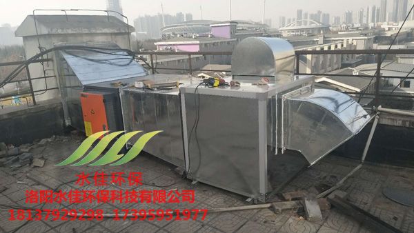 雅（yǎ）香金陵油煙（yān）淨化