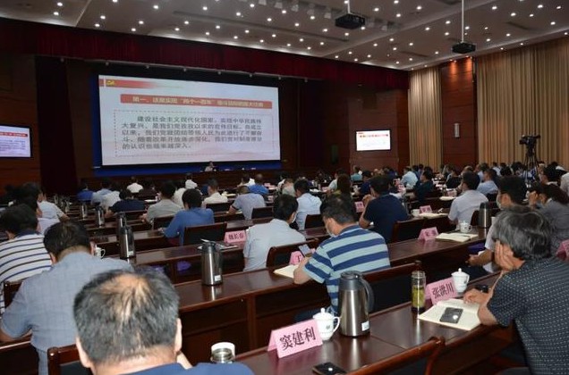 省生態環境廳舉行深入貫徹落實黨的十九屆四中全會精（jīng）神加快推進全省生態環境係統治（zhì）理體係（xì）和治（zhì）理能（néng）力現代化（huà）專題報告會