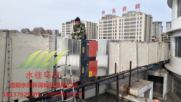 雅香金陵油煙淨（jìng）化