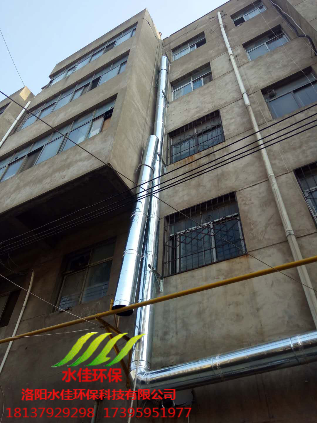 新安縣巴蜀炒雞店油（yóu）煙淨化器安裝