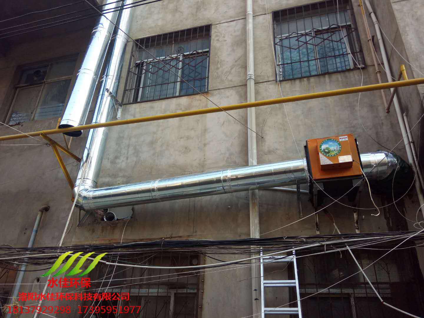 新安縣巴蜀炒雞店油煙淨化（huà）器安（ān）裝