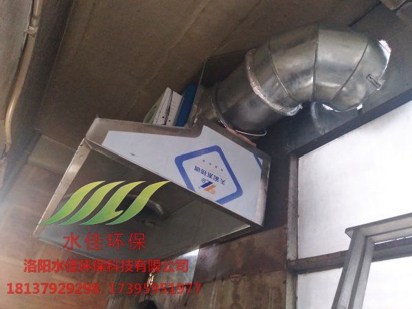 孟（mèng）津王良聚豐源（yuán）酒樓油煙淨化