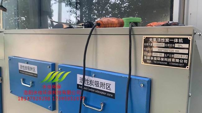 河南引航玻璃有限公司廢氣處（chù）理