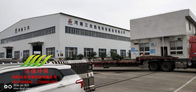 河南三傑熱電（diàn）除塵（chén）設備