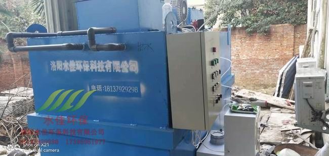 潢川縣精神病院汙水處理設（shè）備（bèi）