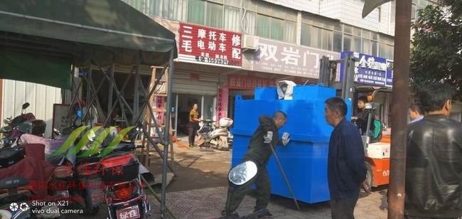 潢川縣廣仁醫院汙水處理設備