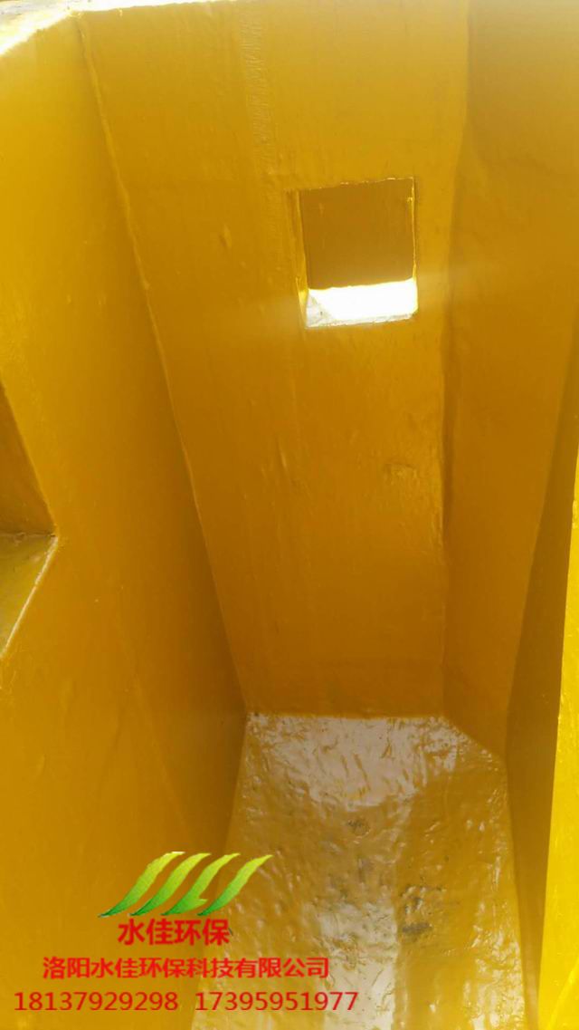 汙水酸性池防腐