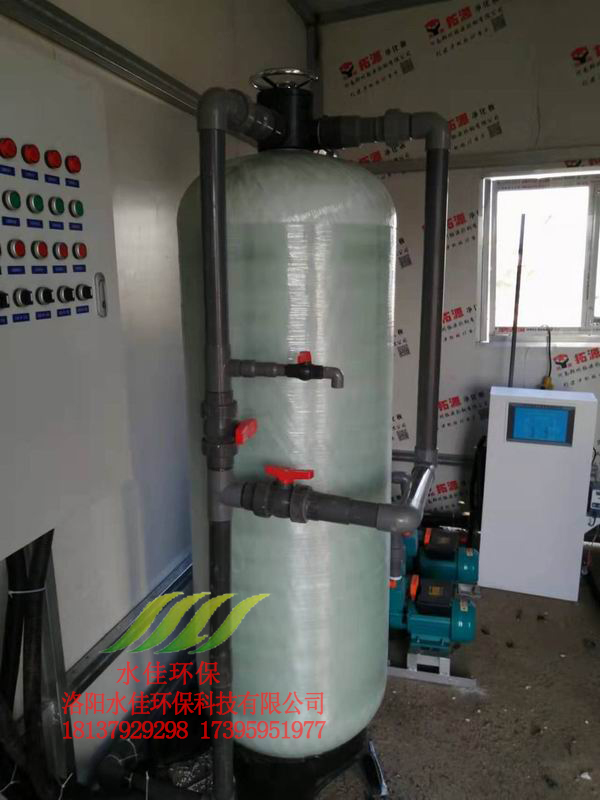 三門峽日處理100噸（dūn）膜設備