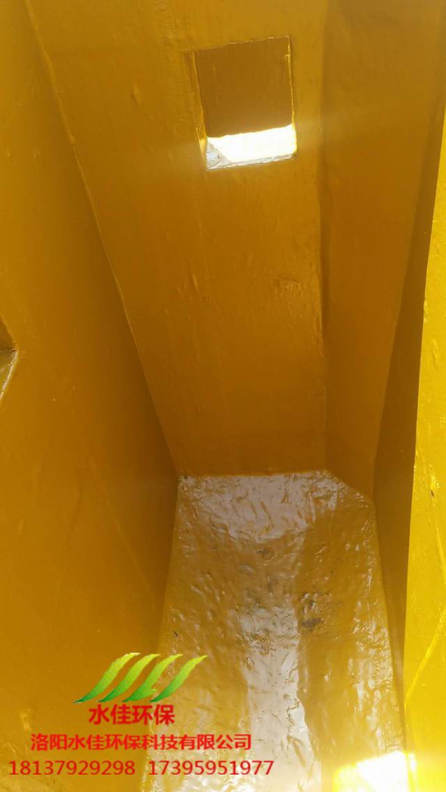 汙水（shuǐ）酸性池防腐
