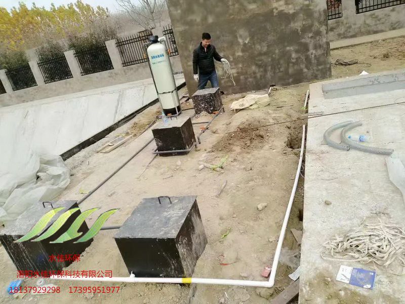 開封水稻（dào）鄉後崗汙水處理