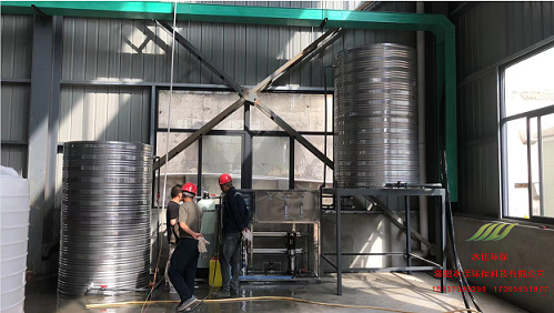 河南星之源新材料有限公司反滲透水（shuǐ）裝置