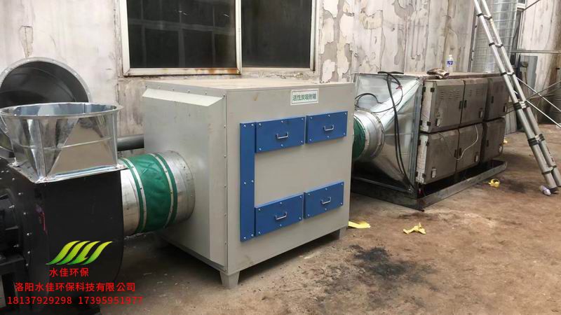 開封弘明--廢氣（qì）處理--項目