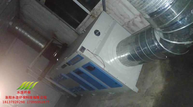 開封弘明（míng）--廢氣處理--項目