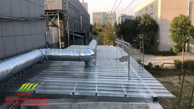 洛陽龍門醫藥股份有限公（gōng）司-洛（luò）寧   廢（fèi）氣處理項目