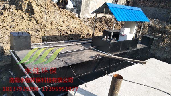 汙（wū）水處理（lǐ）設備—平頂山三基碳素廠