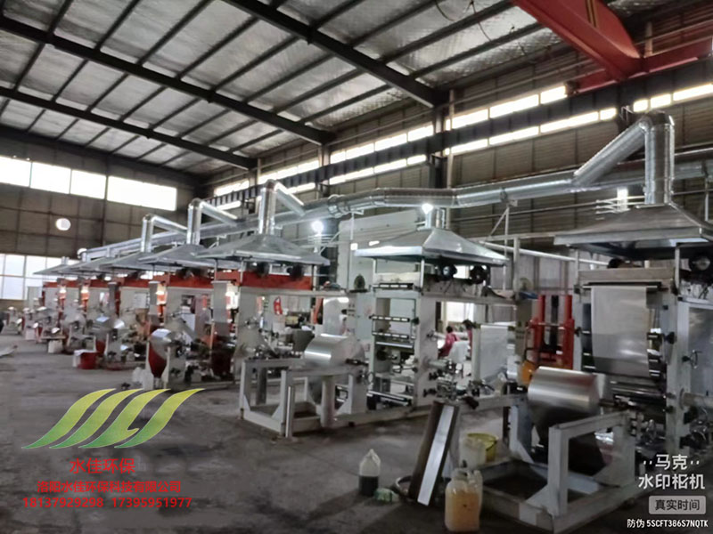 鞏義XX鋁業廢氣處理（lǐ）