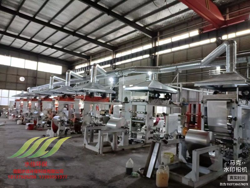 鞏義XX鋁業廢氣處（chù）理