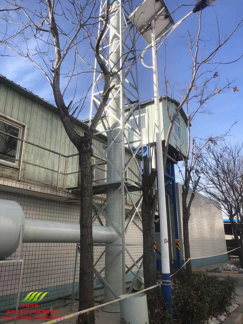 新鄉立白汙水（shuǐ）站廢氣處理工程