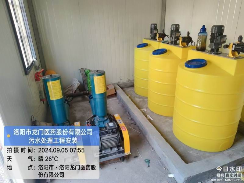 洛陽龍（lóng）門（mén）醫藥股份有限公司-洛寧 汙水處理設備項目