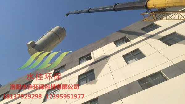 廢氣處理設備（電（diàn）子廠）