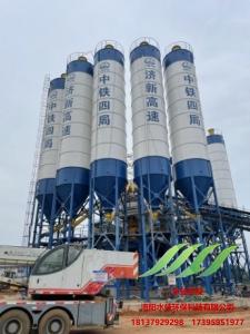 濟源中鐵四局商混（hún）站倉頂除塵2