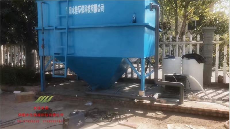 洛陽市塑業有限公司汙水處理設備