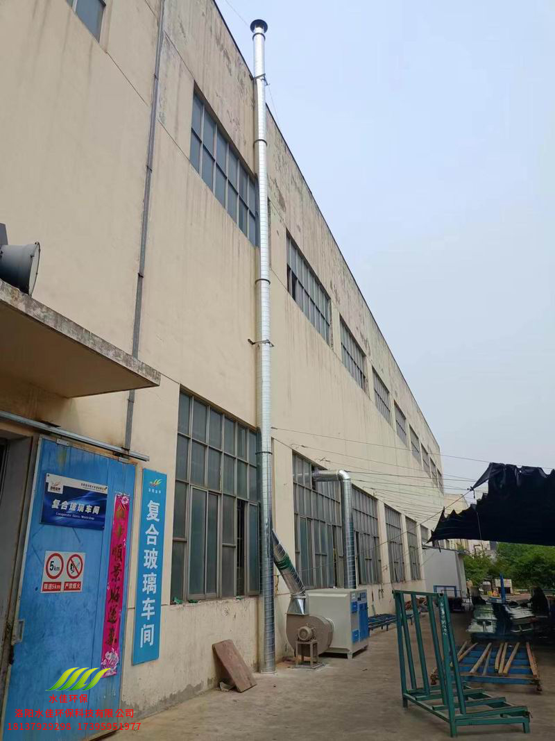 洛陽（yáng）金甲玻璃廠廢氣處理