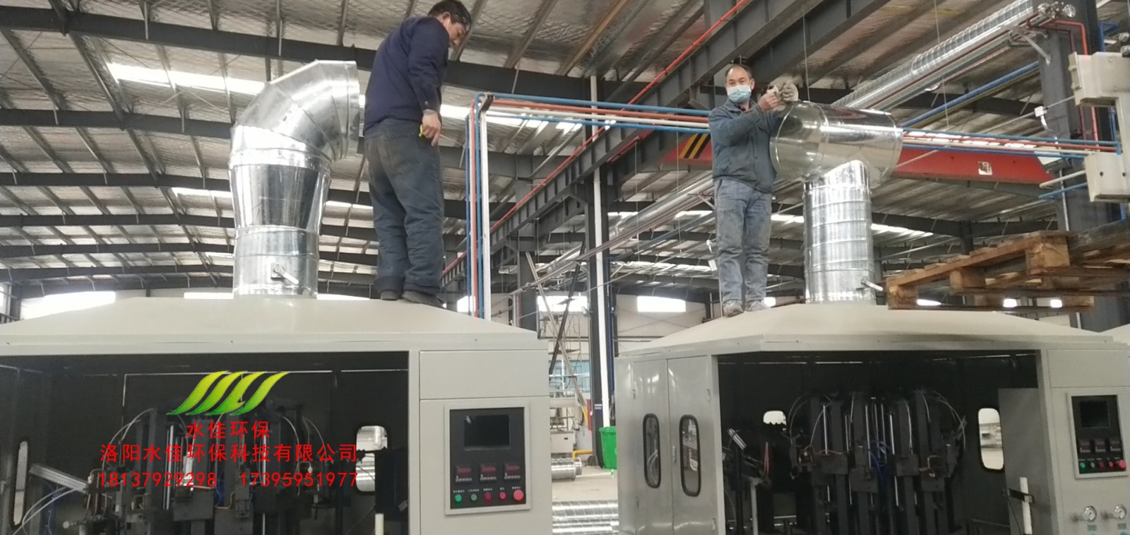 九江（jiāng）漢峰除塵設備