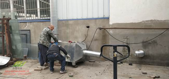 東申玻璃（lí）除味係統和光氧催化設備（bèi）安裝