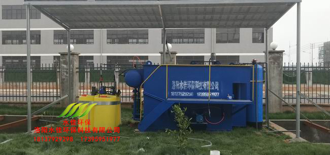 九（jiǔ）江漢峰工業汙水處理設備