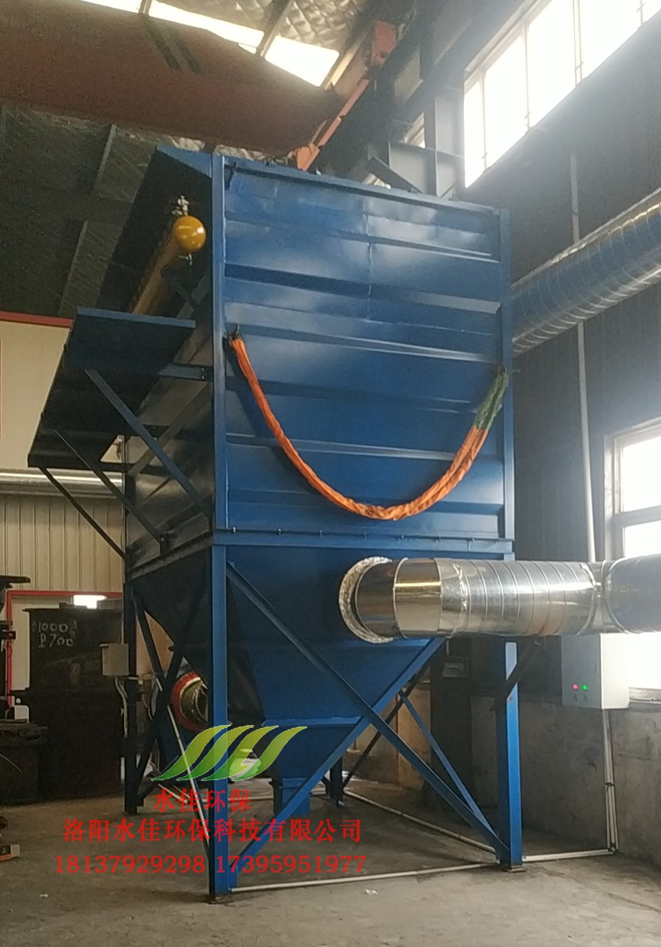 洛陽昶金機械（xiè）製造 焊煙除塵收（shōu）集