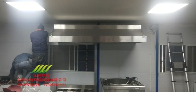 九江（jiāng）漢（hàn）峰廚房油煙淨化設備