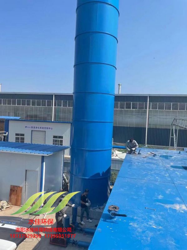 致（zhì）遠生物科技汙水處理設備安裝