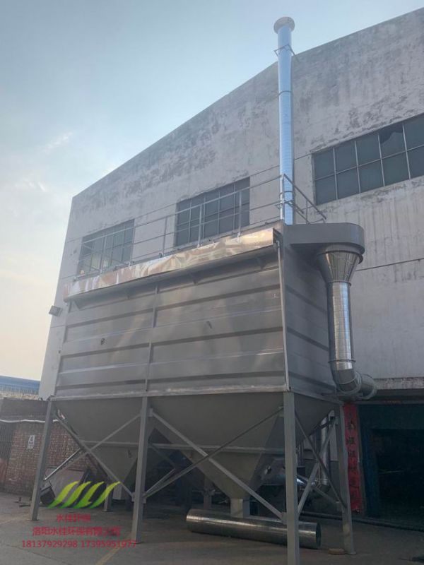 洛陽卓（zhuó）煜（yù）機械有限公司除塵器安裝