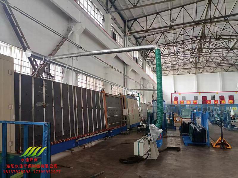 洛陽金（jīn）甲（jiǎ）玻璃廠（chǎng）廢氣（qì）處理