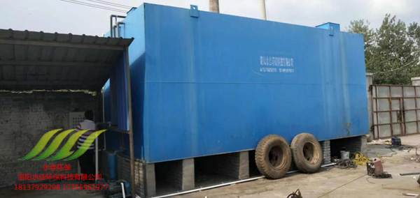 登封汙水（shuǐ）處理設備