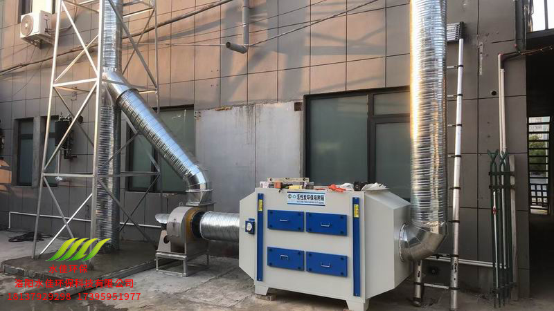 洛陽龍門醫藥股份有限公司-洛寧 廢（fèi）氣處理項目