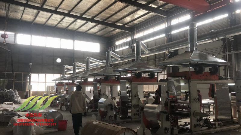 鞏（gǒng）義XX鋁業廢氣處理